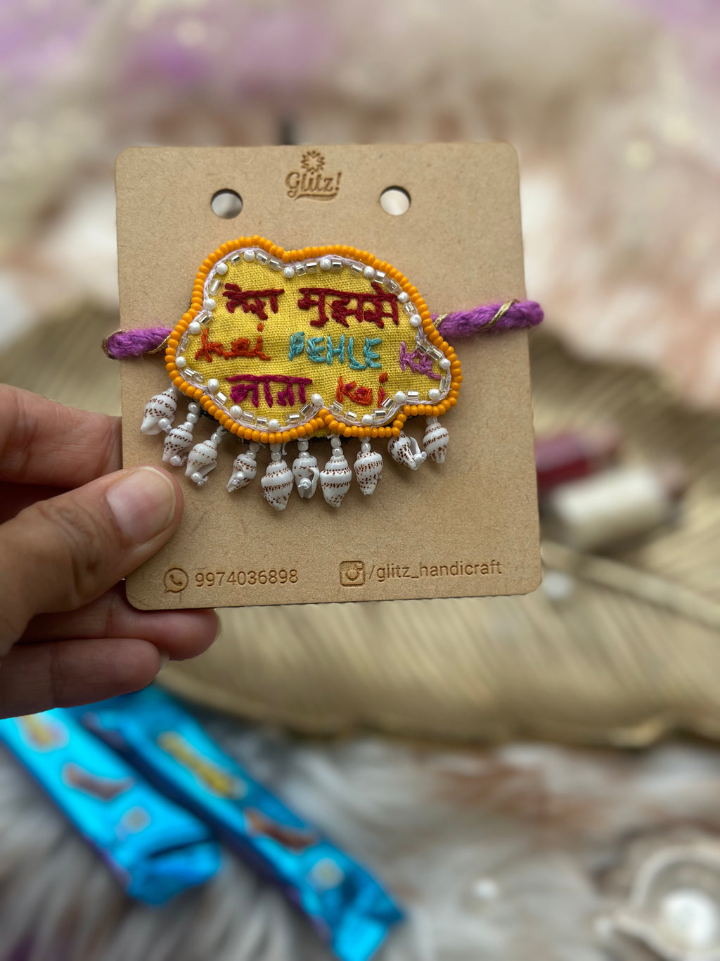 Pehle ka nata rakhi